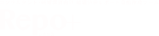 今の会社の状況をアンケートで即見える化する組織分析サーベイサービス　| レポタス