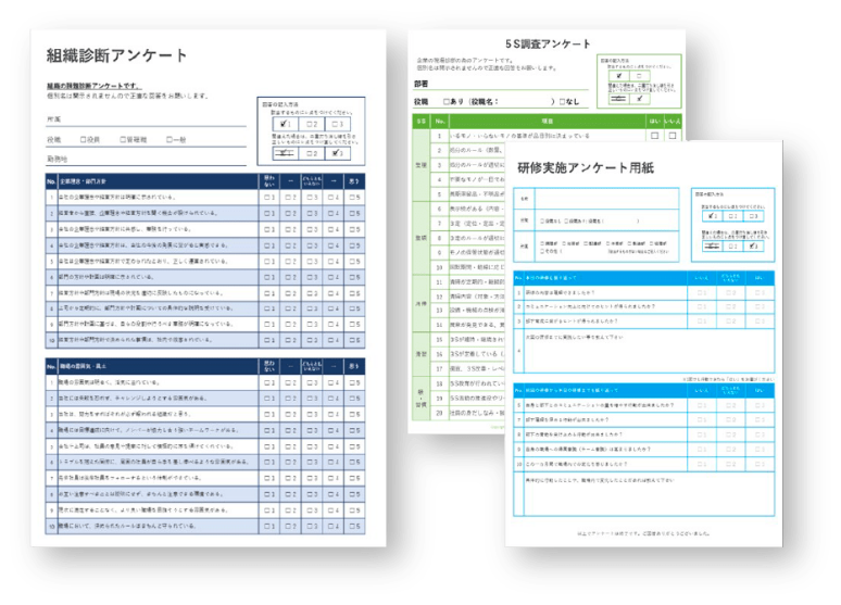できること2 アンケート内容は自由に設定可能!組織課題分析や社内満足調査など多岐に活用できます。